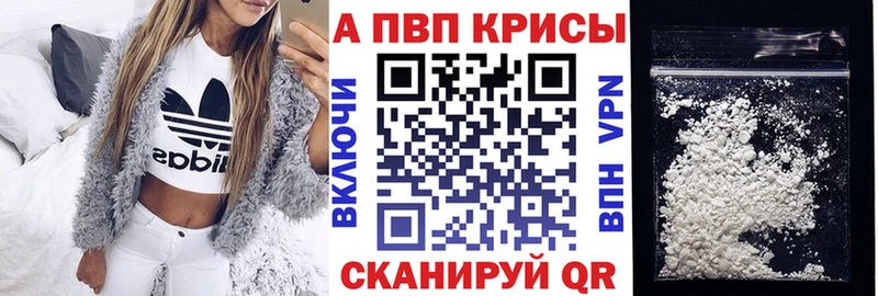 кракен онион  Владимир  Alfa_PVP Соль 
