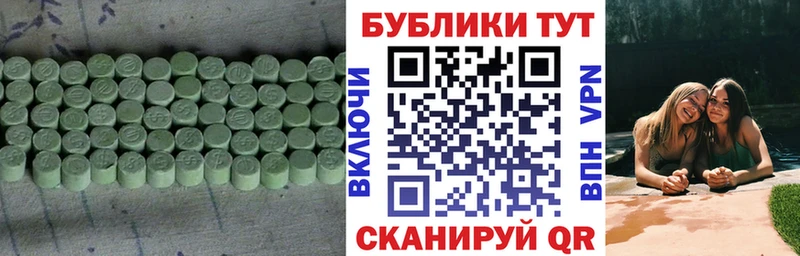 МЕГА сайт Владимир это телеграм Экстази таблы