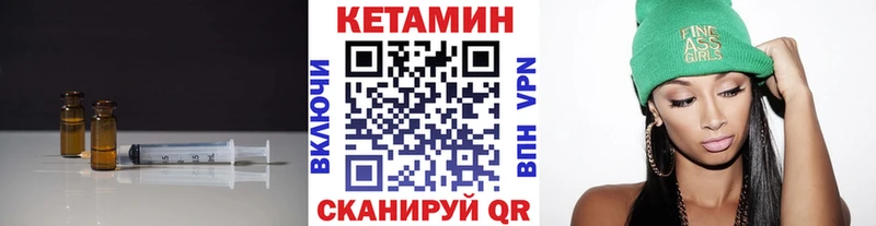 купить наркоту Владимир ссылка на мегу вход КЕТАМИН VHQ