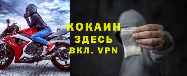 экстази Абаза