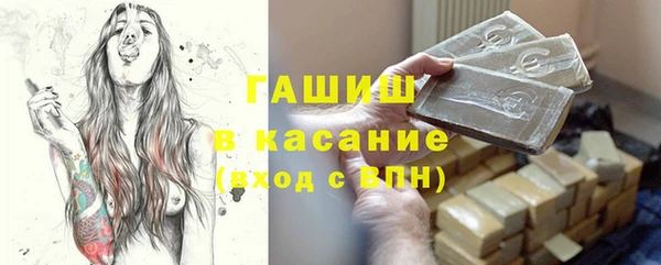 экстази Абаза