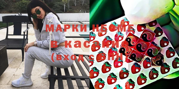 стафф Абдулино