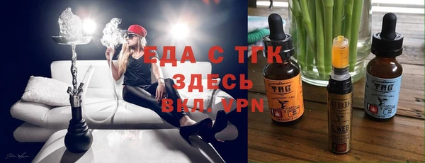экстази Абаза