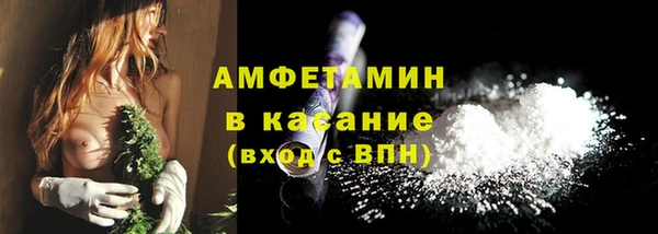 экстази Абаза