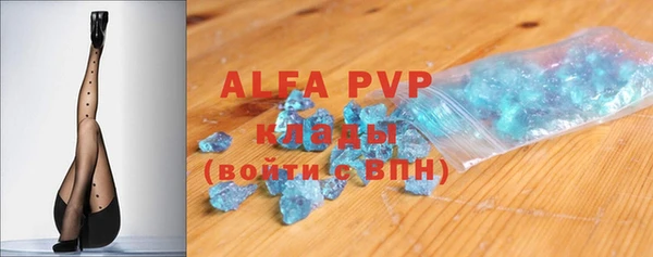 экстази Абаза