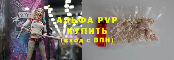 скорость mdpv Абинск
