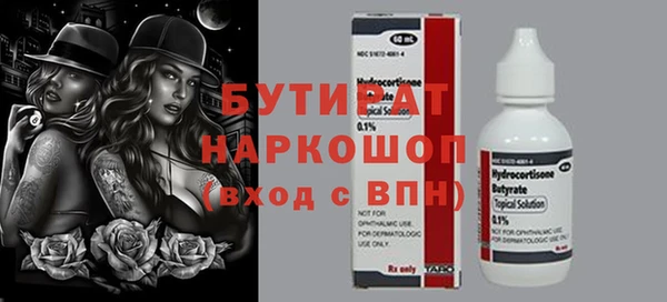скорость mdpv Абинск