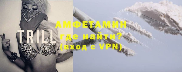 экстази Абаза