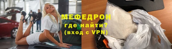 стафф Абдулино