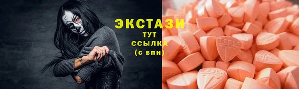 стафф Абдулино