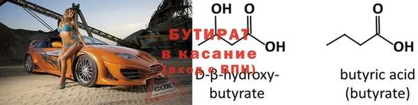 экстази Абаза
