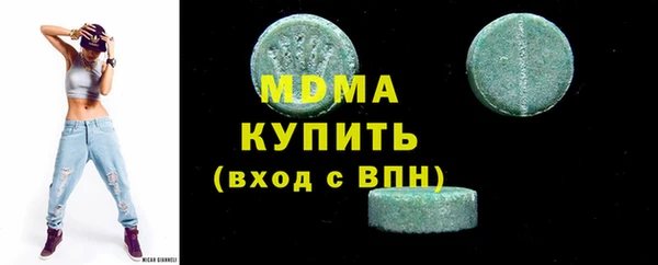 стафф Абдулино