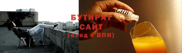стафф Абдулино
