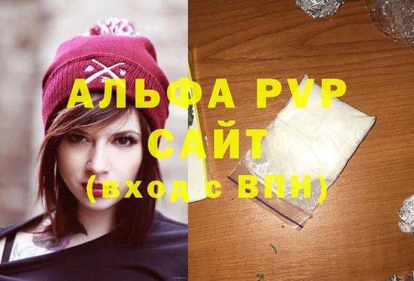 скорость mdpv Абинск