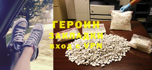 экстази Абаза