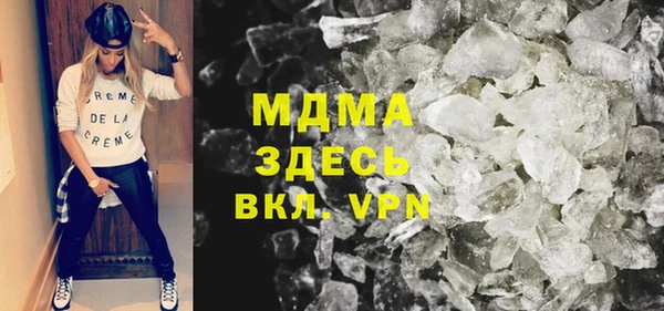 стафф Абдулино