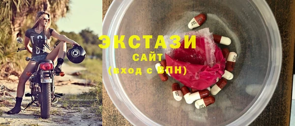 стафф Абдулино