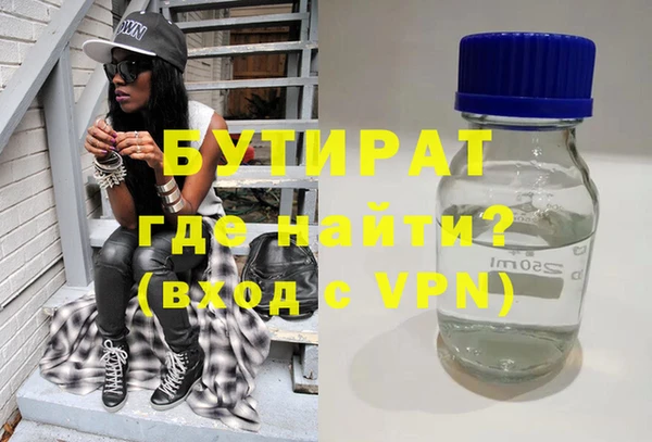 стафф Абдулино