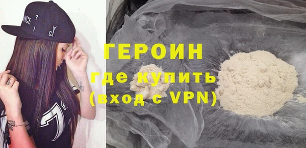 стафф Абдулино