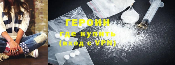 бутират Инта