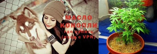экстази Абаза