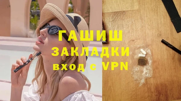 экстази Абаза