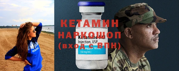 стафф Абдулино