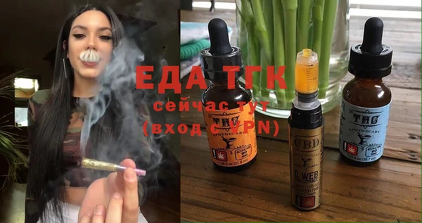 экстази Абаза
