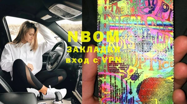 мескалин Касимов