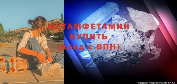 экстази Абаза