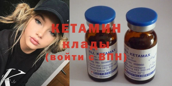 стафф Абдулино