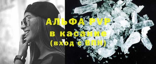 скорость mdpv Абинск