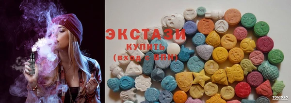 экстази Абаза