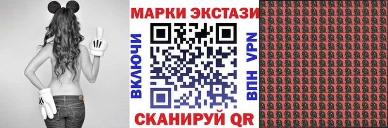 Наркотические марки 1500мкг Владимир