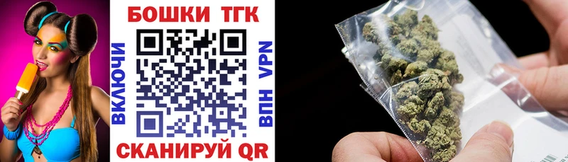 МАРИХУАНА сатива  KRAKEN как войти  darknet клад  закладка  Владимир 